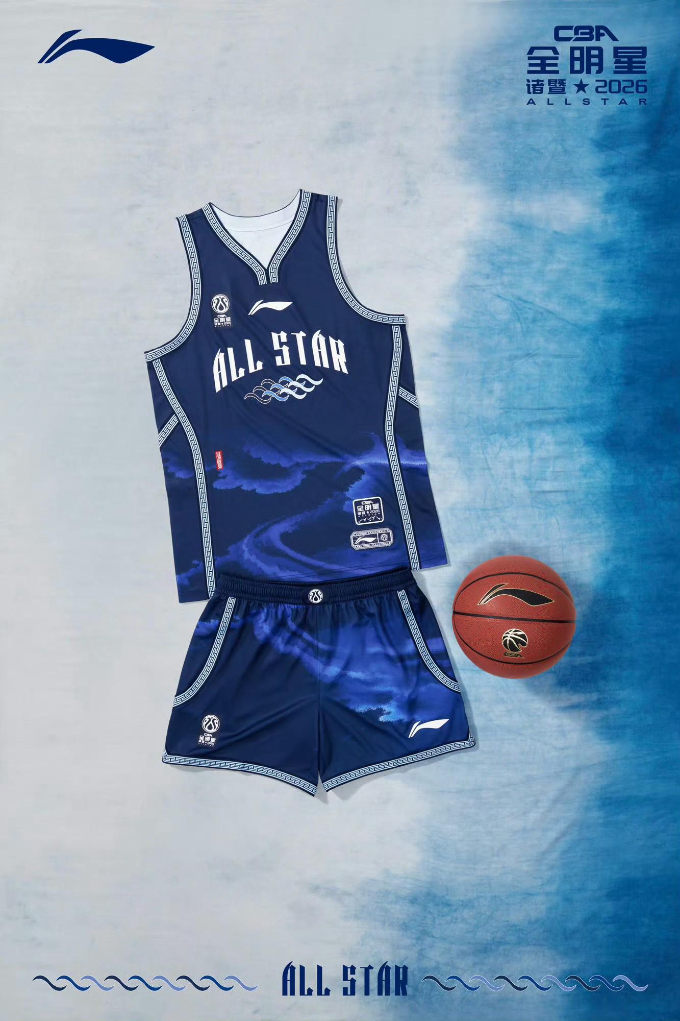 fb体育官方网站-你觉得怎样？2026CBA全明星球衣发布